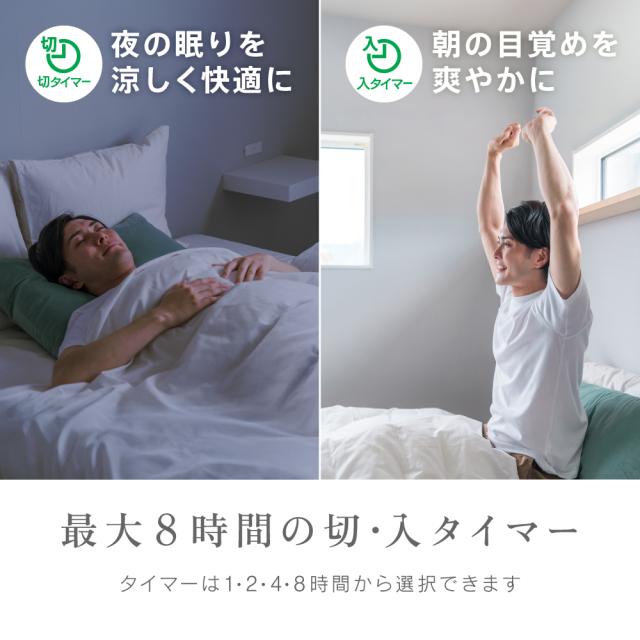 ゼピール ZFL-D4B 【扇風機】DCモーター搭載 リビング扇（ホワイト