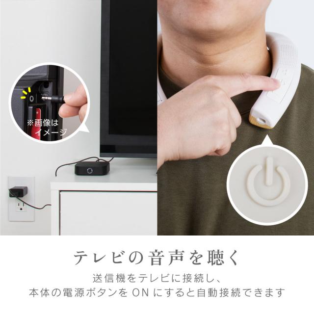 ゼピール ZQS-30B-W 首掛けスピーカー（ホワイト）ZEPEAL　木聲[ZQS30BW] 返品種別A_4
