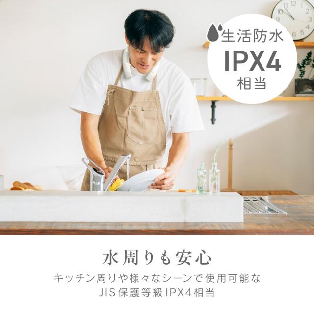 ゼピール ZQS-30B-W 首掛けスピーカー（ホワイト）ZEPEAL　木聲[ZQS30BW] 返品種別A_7