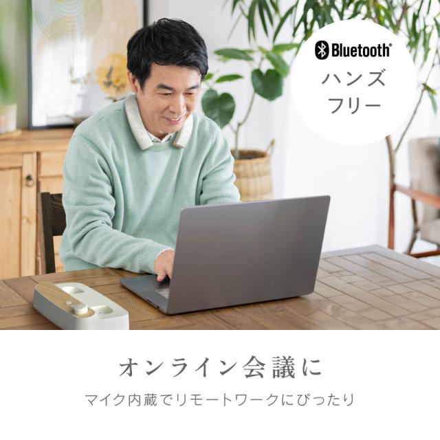 ゼピール ZQS-30B-W 首掛けスピーカー（ホワイト）ZEPEAL　木聲[ZQS30BW] 返品種別A_10