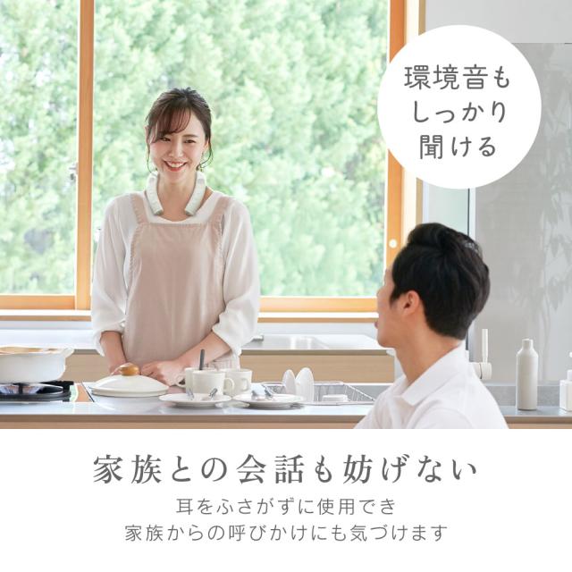 ゼピール ZQS-30B-W 首掛けスピーカー（ホワイト）ZEPEAL　木聲[ZQS30BW] 返品種別A_11