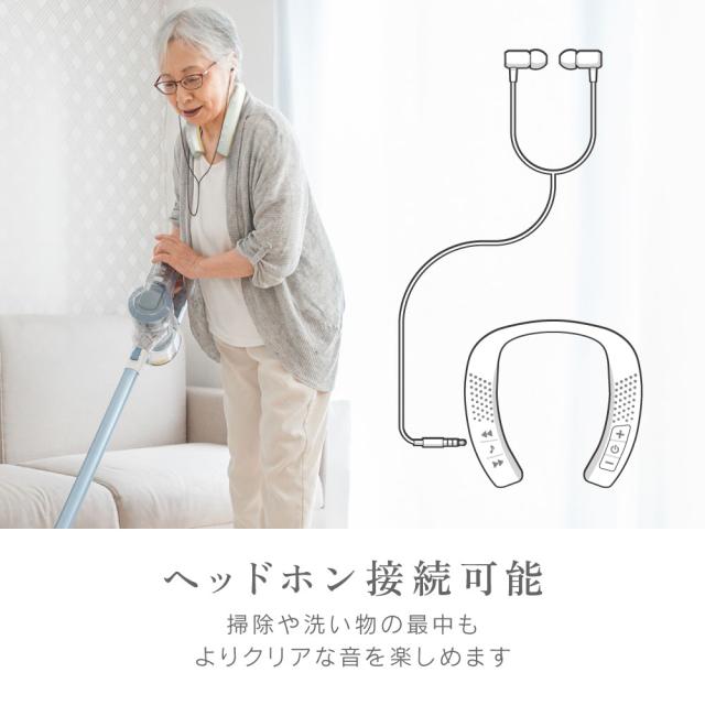 ゼピール ZQS-30B-W 首掛けスピーカー（ホワイト）ZEPEAL　木聲[ZQS30BW] 返品種別A_12