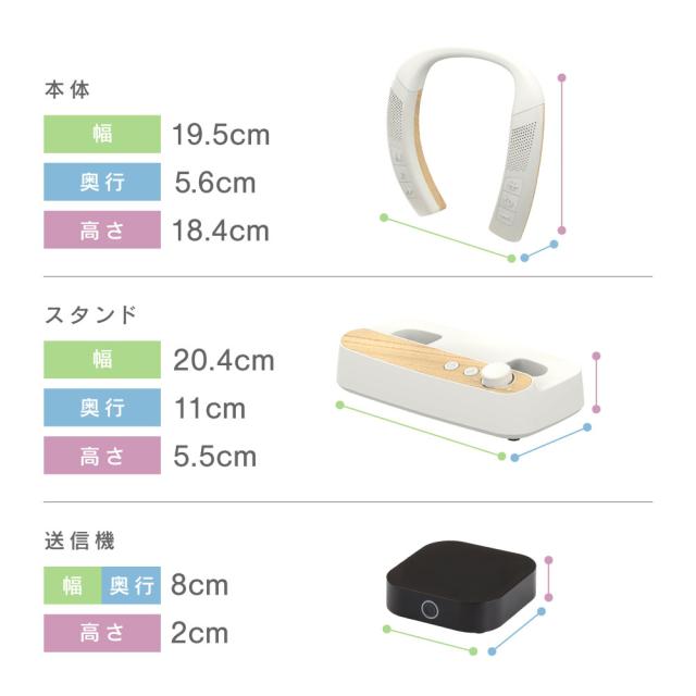 ゼピール ZQS-30B-W 首掛けスピーカー（ホワイト）ZEPEAL　木聲[ZQS30BW] 返品種別A_15