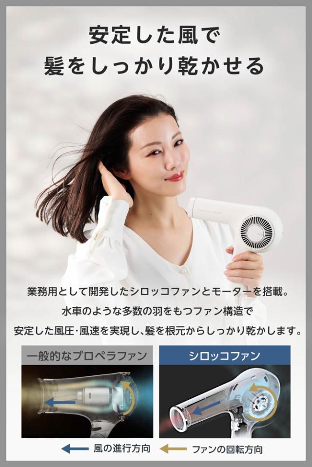 テスコム ヘアードライヤー (ホワイトアッシュ） NIB400B-W返品種別A