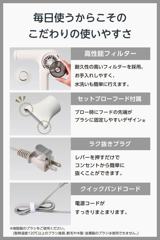 テスコム ヘアードライヤー (ホワイトアッシュ） NIB400B-W返品種別A
