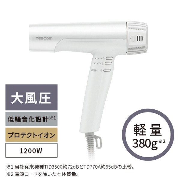 TESCOM ヘアドライヤー TID3500 - ヘアドライヤー