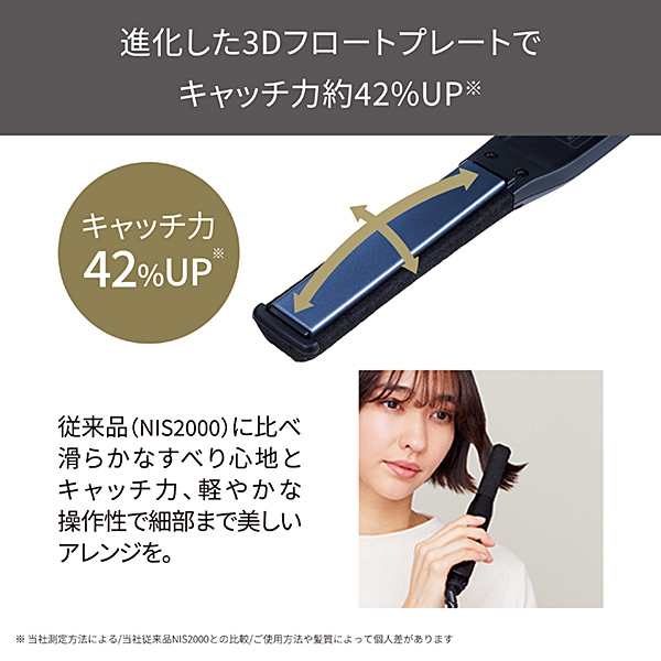 テスコム NIS300A-K ストレートヘアアイロン(ブラック)Nobby by TESCOM ...