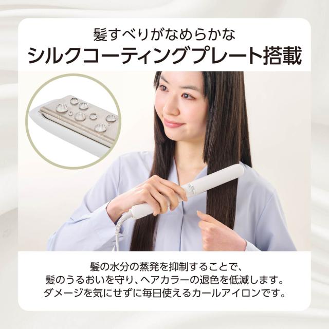 テスコム TS860A-W ストレートヘアアイロン(ホワイト)TESCOM マイナスイオン ストレートアイロン[TS860AW] 返品種別A_1