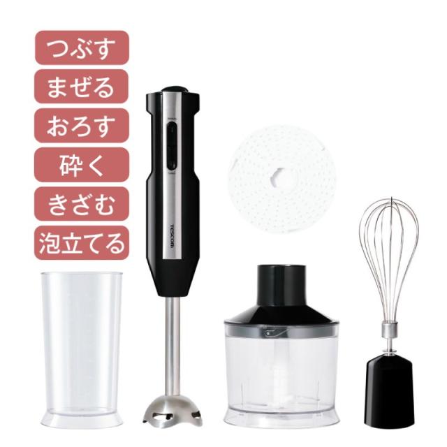 テスコム TBL50A-K ハンドブレンダーTESCOM[TBL50AK] 返品種別A