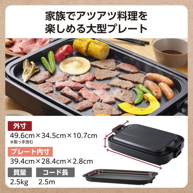 テスコム THP40A-K ホットプレートTESCOM[THP40AK] 返品種別A_1