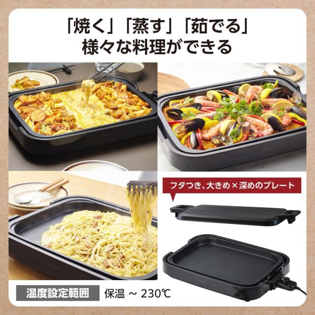 テスコム THP40A-K ホットプレートTESCOM[THP40AK] 返品種別A_2
