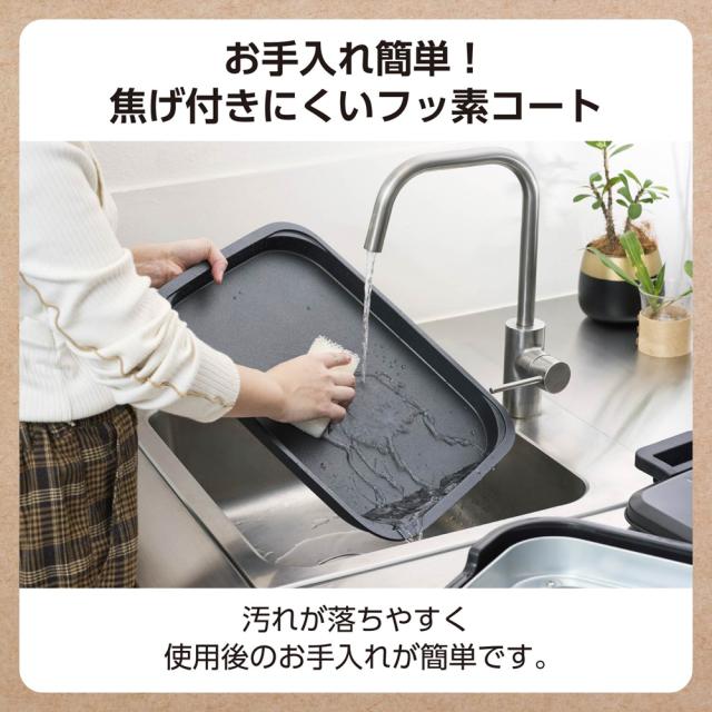 テスコム THP40A-K ホットプレートTESCOM[THP40AK] 返品種別A_4