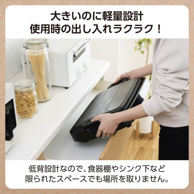 テスコム THP40A-K ホットプレートTESCOM[THP40AK] 返品種別A_5