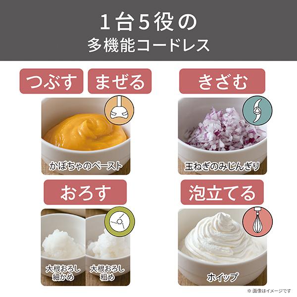 テスコム TBL70A-K コードレスハンドブレンダー　ブラックTESCOM[TBL70AK] 返品種別Aの通販は