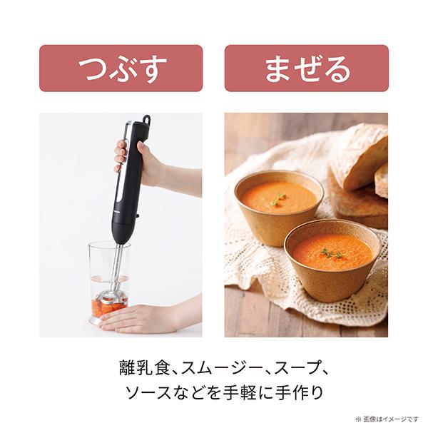 テスコム TBL70A-K コードレスハンドブレンダー　ブラックTESCOM[TBL70AK] 返品種別Aの通販は