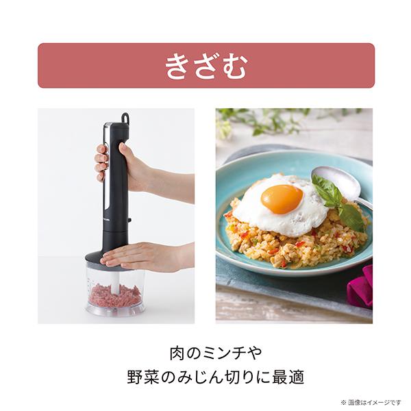 テスコム TBL70A-K コードレスハンドブレンダー　ブラックTESCOM[TBL70AK] 返品種別Aの通販は