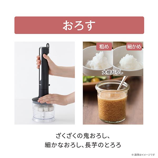 テスコム TBL70A-K コードレスハンドブレンダー　ブラックTESCOM[TBL70AK] 返品種別Aの通販は