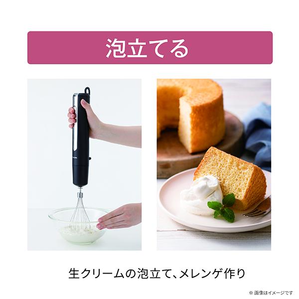 テスコム TBL70A-K コードレスハンドブレンダー　ブラックTESCOM[TBL70AK] 返品種別Aの通販は