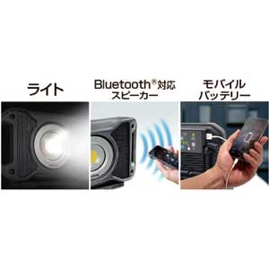 TJMデザイン LE-R151 LEDワークライト 1500ルーメンタジマ TJMデザイン LE-R151 LEDワークライト 1500ルーメンタジマ