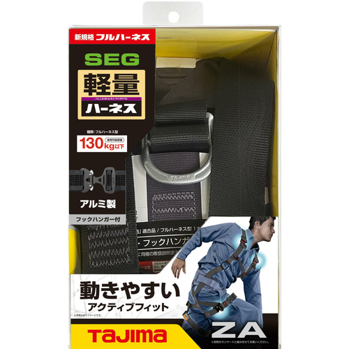 TJM絵図面 A4ZAL-BK フルハーネス 馬具ZA L大きさ 黒130kg用TJM絵図面[A4ZALBK] 返品カテゴリー化B