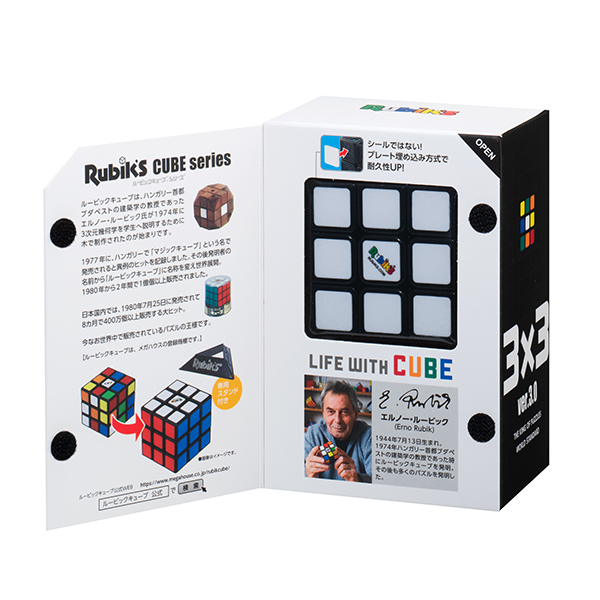 メガハウス ルービックキューブ ver.3.0立体パズル 返品種別Bの