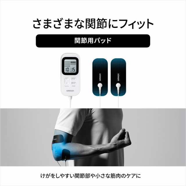 オムロン HV-F030 低周波治療器OMRON HV-F030シリーズ[HVF030] 返品