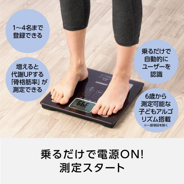 オムロン HBF-236-JBW 体重体組成計（ブラウン）OMRON　カラダスキャン[HBF236JBW] 返品種別Aの通販は