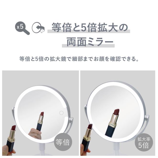ヴィナシス VML4300-5XS 卓上LEDミラーVENUSiS[VML43005XS] 返品種別A