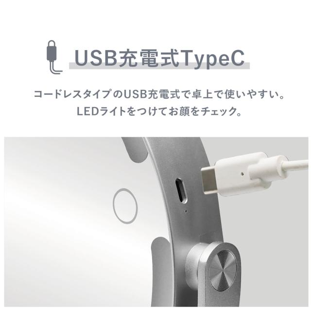 ヴィナシス VML4300-5XS 卓上LEDミラーVENUSiS[VML43005XS] 返品種別A