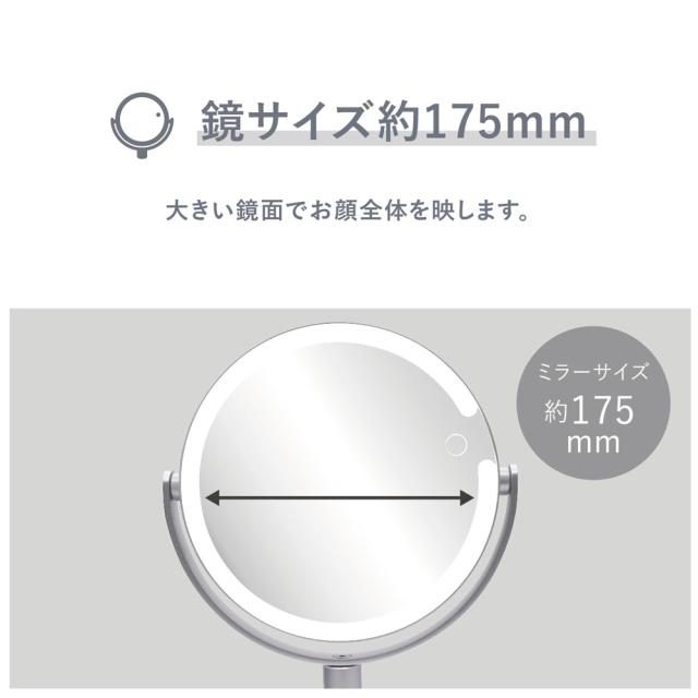 ヴィナシス VML4300-5XS 卓上LEDミラーVENUSiS[VML43005XS] 返品種別A