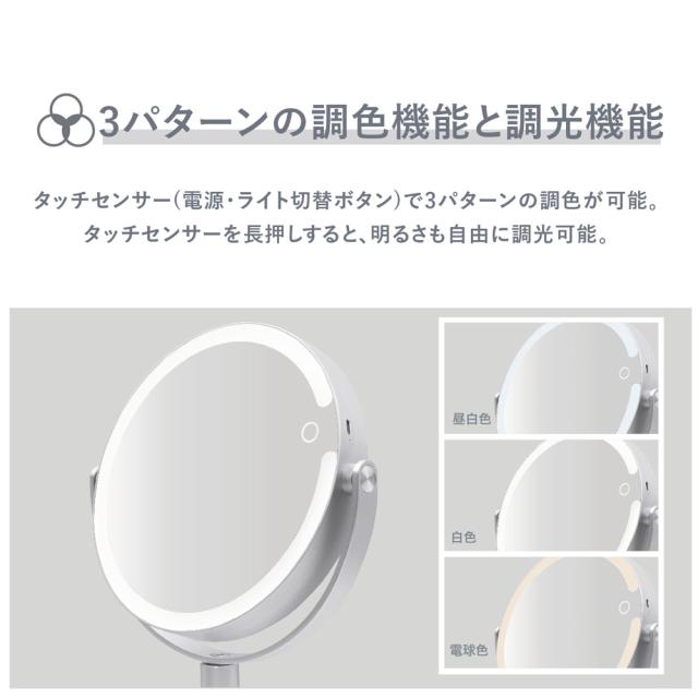 ヴィナシス VML4300-5XS 卓上LEDミラーVENUSiS[VML43005XS] 返品種別A