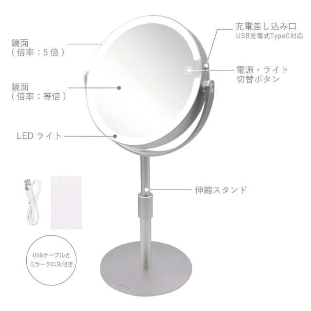 ヴィナシス VML4300-5XS 卓上LEDミラーVENUSiS[VML43005XS] 返品種別A
