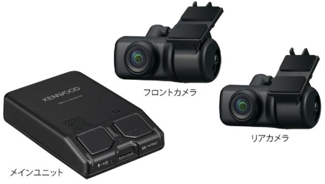 ケンウッド DRV-MN970 ナビ連携型 前後撮影対応 2カメラドライブレコーダーKENWOOD[DRVMN970] 返品種別A