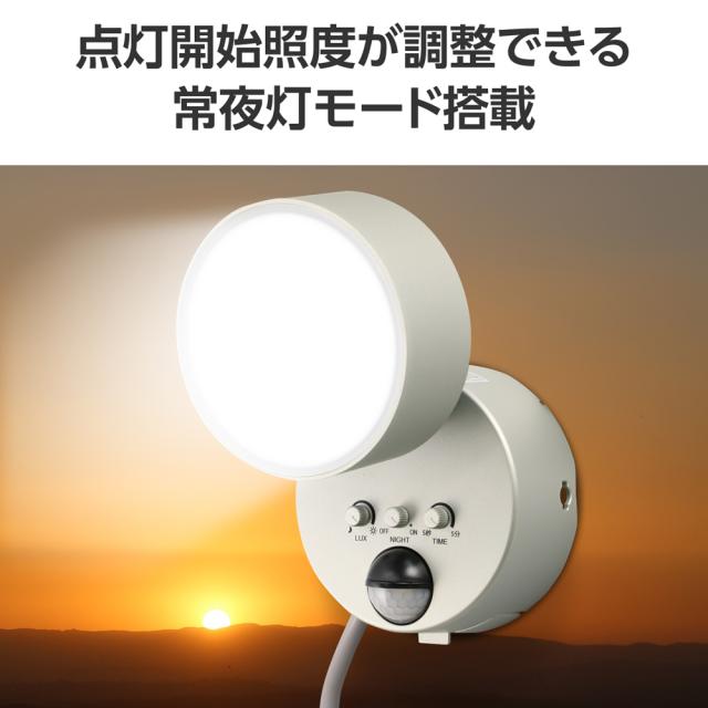 DXアンテナ DSLD10D1(S) AC式 LEDセンサーライト（8.5W×1灯）デルカテック[DSLD10D1S] 返品種別A_3