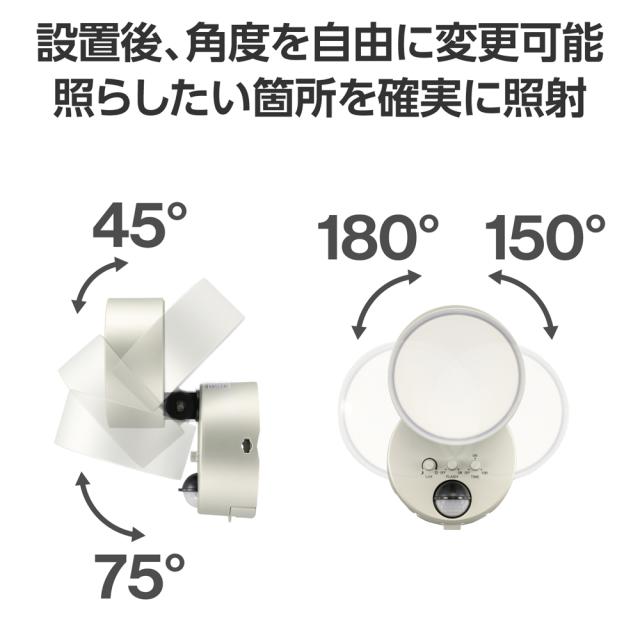 DXアンテナ DSLD10D1(S) AC式 LEDセンサーライト（8.5W×1灯）デルカテック[DSLD10D1S] 返品種別A_4