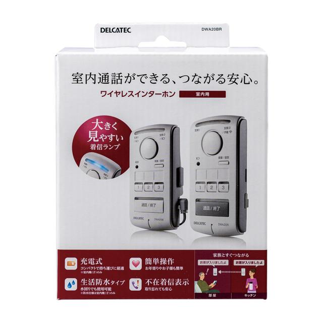 DXアンテナ DWA20BR ワイヤレスインターホン 室内機セットDX ANTENNA[DWA20BR] 返品種別A_3