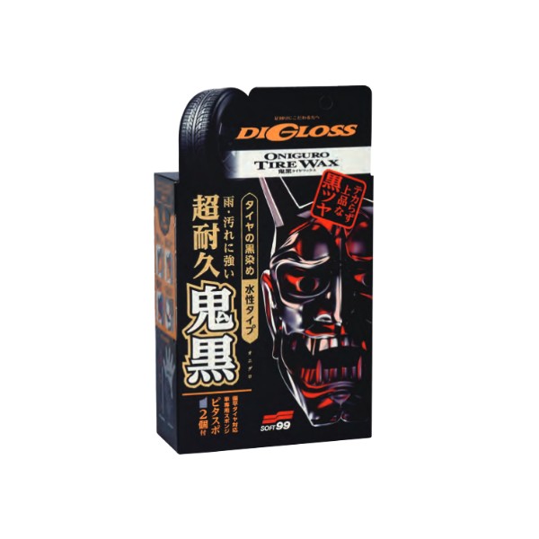 ソフト99 2099 ディグロス 超耐久 鬼黒 タイヤワックス （内容量