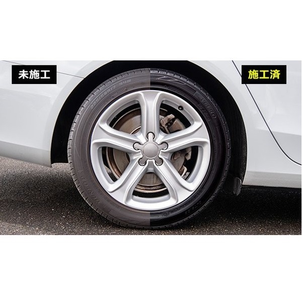 ソフト99 2099 ディグロス 超耐久 鬼黒 タイヤワックス （内容量