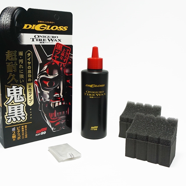 専用品 ソフト99 2099 ディグロス 超耐久 鬼黒 タイヤワックス （内容量