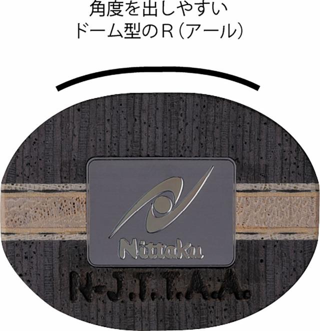 ニッタク NT-NC0225 卓球ラケット ペンホルダー 暁炎 CNittaku[NTNC0225] 返品種別A_5