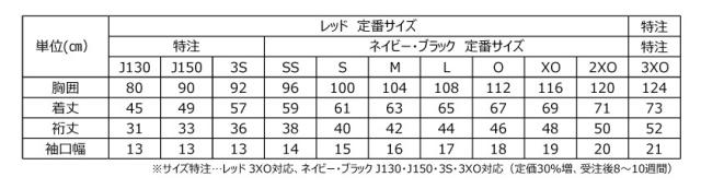 ニッタク NT-NW2209-20-L 卓球ウェア ユニセックス ブライトシティシャツ（レッド・サイズ：L）Nittaku[NTNW220920L] 返品種別A 卓球ウェア