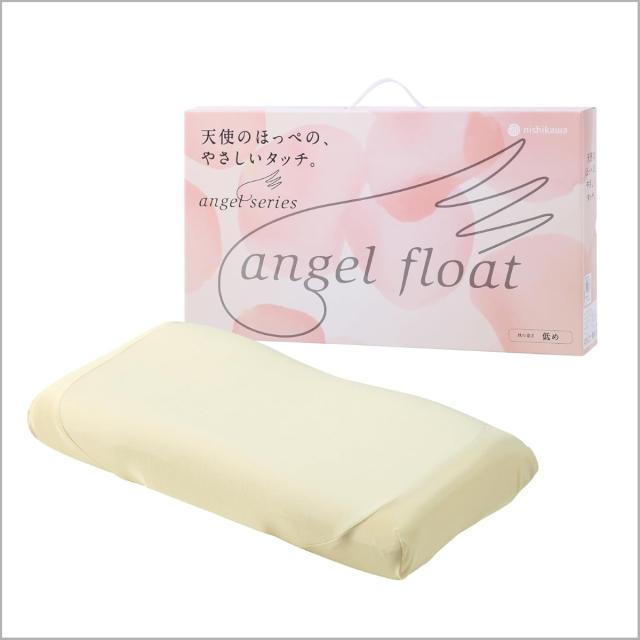 西川angel float 枕 高め 60×43×13cm 西川(nishikawa) エンジェルフロート枕 高め （約60×33×13cm