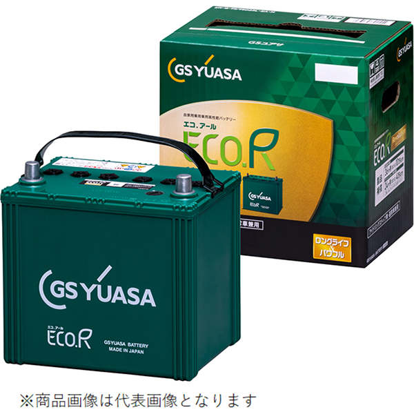 GSユアサ ER-S-110/110D26L 国産車用バッテリー　ECO.R Revolution アイドリングストップ車・通常車兼用バッテリー【他商品との同時購入不可】GS YUASA[ERS110110D26L] 返品種別B