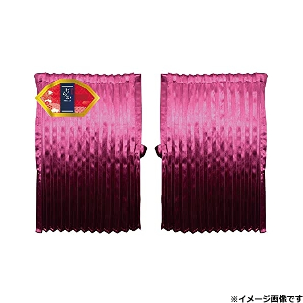 ジェットイノウエ 507623 りらか 仮眠カーテン 2400×850mm ワインJET INOUE[507623] 返品種別B