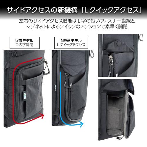ハクバ SGWP23-RGBP20 リアゲート バックパック 20 カメラバッグHAKUBA