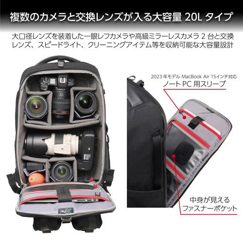 ハクバ SGWP23-RGBP20 リアゲート バックパック 20 カメラバッグHAKUBA