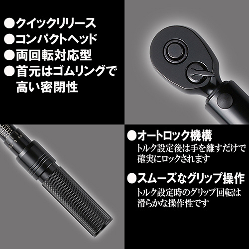 SK11 STR2-26 プレセット型トルクレンチ 2〜26N・m（差込角6.35mm）藤原産業[STR226SK11] 返品種別B_5