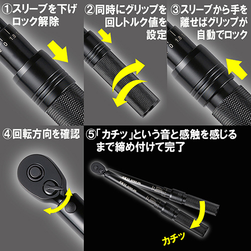 SK11 STR2-26 プレセット型トルクレンチ 2〜26N・m（差込角6.35mm）藤原産業[STR226SK11] 返品種別B_6