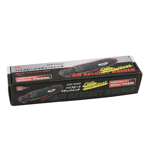 SK11 ARW-HS800 ハイスピードラチェットレンチ[ARWHS800] 返品カテゴリー化B