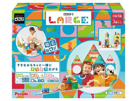ピープル ピタゴラス（R） ピタゴラスLARGE（ラージ）  返品種別B